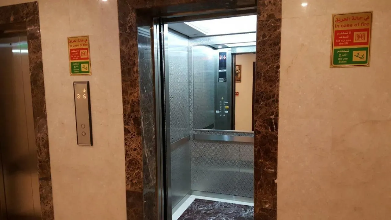 Barakat Al Bait Otel Mekke 0*,