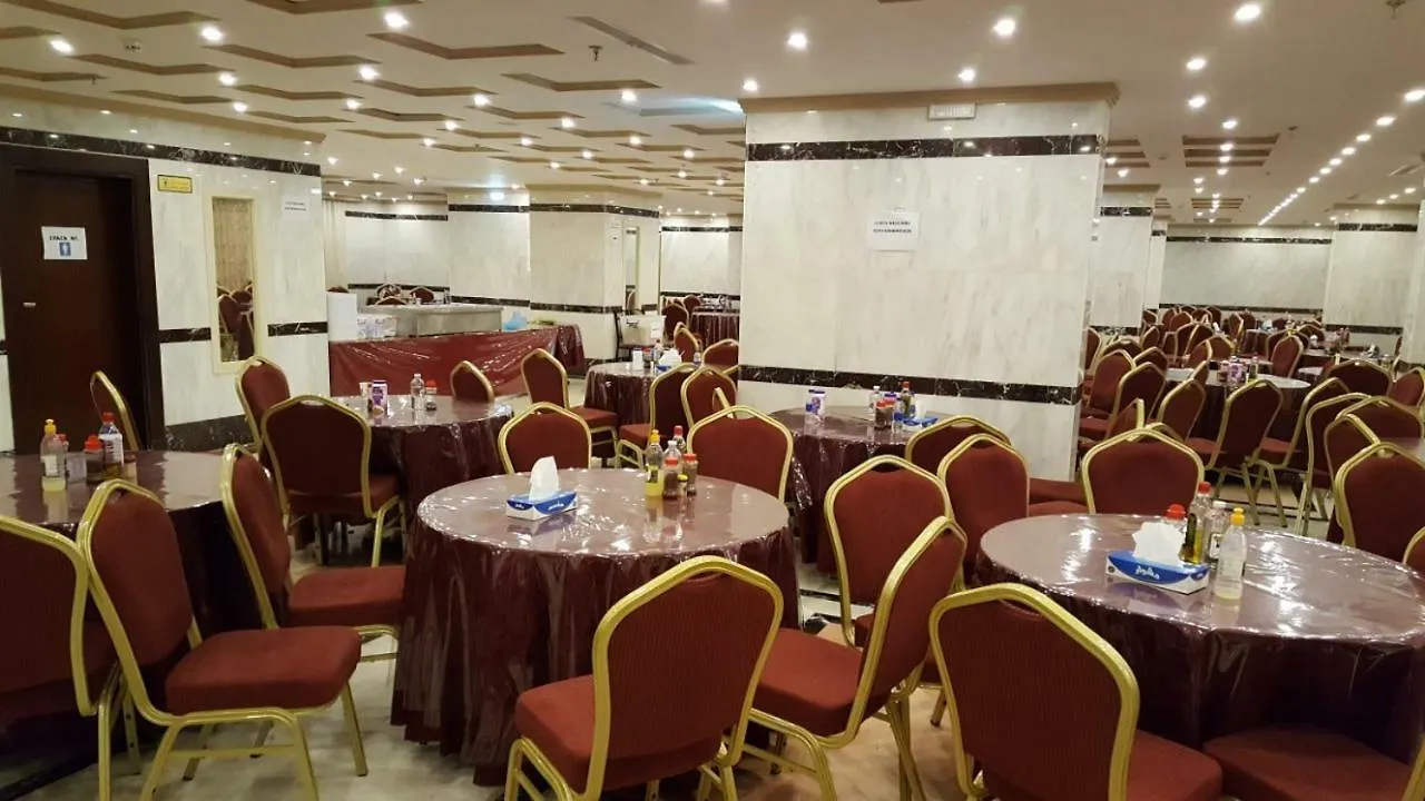 Barakat Al Bait Otel Mekke 0*,  Suudi Arabistan