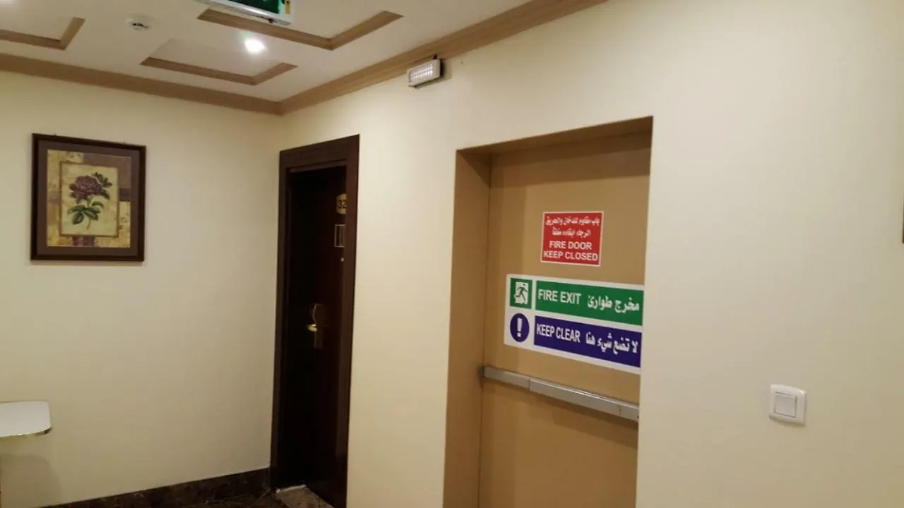 Barakat Al Bait Otel Mekke
