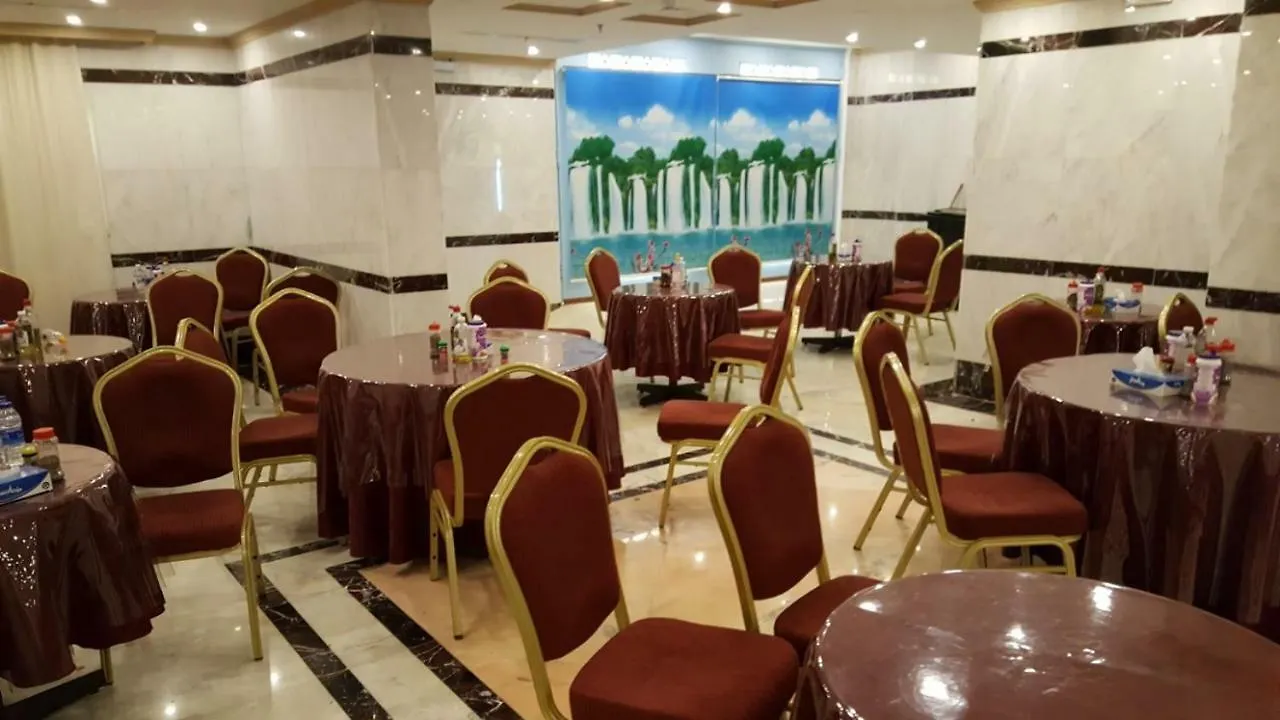 Barakat Al Bait Otel Mekke